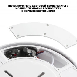 359728 STREET белый NT25 780 Светильник ландшафтный с переключ. цв. температуры и мощности IP65 LED 30/35/40W 180-265V 2700К\3200К\4000К OPAL