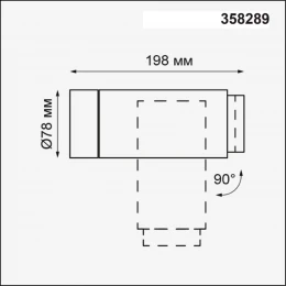 358289 STREET NT19 696 темно-серый Ландшафтный светильник IP54 LED 4000K 9W 220-240V KAIMAS