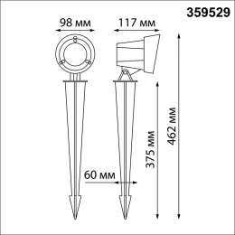 359529 STREET NT25 790 черный Светильник ландшафтный светодиодный грунтовый IP65 LED 13W 110-240V 1040Лм 3000К LANDSCAPE
