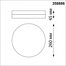 358886 STREET NT22 782 черный Светильник ландшафтный светодиодный IP54 LED 4000К 30W 220V OPAL