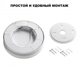 359727 STREET белый NT25 780 Светильник ландшафтный с переключ. цв. температуры и мощности IP65 LED 20/25/30W 180-265V 2700К\3200К\4000К OPAL