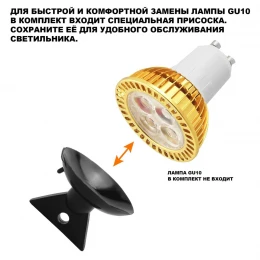 371071 STREET NT26 000 черный Светильник ландшафтный IP54 GU10 max.12W 220-240V HAUT