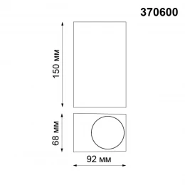 370600 STREET NT19 756 темно-серый Ландшафтный светильник IP54 GU10 2*50W 220V LANDSCAPE