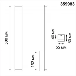 359983 STREET NT26 000 черный Светильник ландшафтный с переключ. цветовой температуры IP65 LED 12W 220-240V 2700К/3200К/4000К ASA