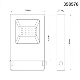 358576 STREET NT21 764 темно-серый Ландшафтный светильник (прожектор) IP66 LED 10W 4000K 100-300V ARMIN