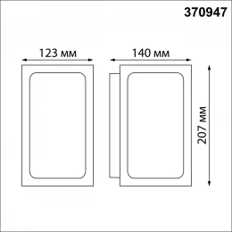 370947 STREET NT23 660 темно-серый Светильник ландшафтный IP54 E27 18W 220-240V ARBOR