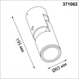 371062 STREET NT26 000 черный Светильник ландшафтный IP65 GU10 max.35W 220-240V RALTE