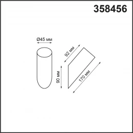 358456 STREET NT20 392 темно-серый Плафон для светильника (арт. 358180, 358181) IP65 NOKTA