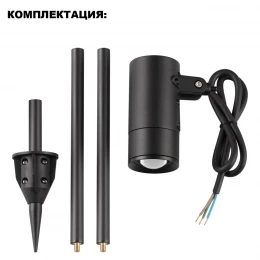 359713 STREET NT25 788 черный Светильник грунтовый с переключ. цв. температуры и мощности IP65 LED 3/6/9W 85-265V 2700К\3200К\4000К LANDSCAPE