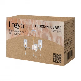 Люстра Freya FR5650PL-03WBS