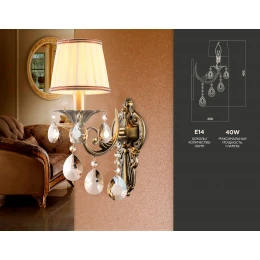 TR4578 SB/WH бронза/белый E14 max 40W 405*130*230