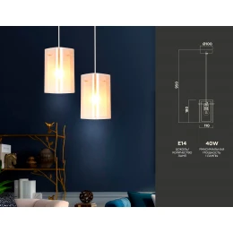 TR3681 GD/TI/FR золото/янтарь/белый матовый E14 max 40W D110*950