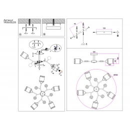 TR3033233/5 GR/LW/SM серый/светлое дерево/дымчатый E27*5 max 60W D700*180