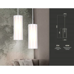 TR3672 CH/CL/FR хром/прозрачный/белый матовый E14 max 40W D110*1000