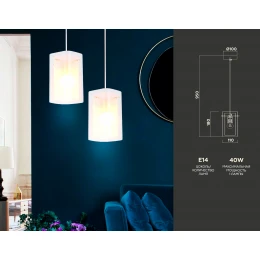 TR3680 GD/CL/FR золото/прозрачный/белый матовый E14 max 40W D110*950