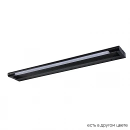 Подсветка для картин Crystal Lux GALLERY B AP12W LED BL