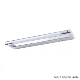 Подсветка для картин Crystal Lux GALLERY B AP6W LED CH