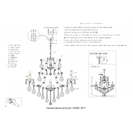 Люстра Crystal Lux ISABEL SP11 GOLD/TRANSPARENT