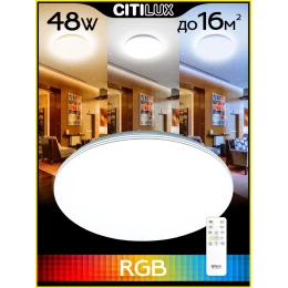 CL714480G Симпла LED Св-к с пультом