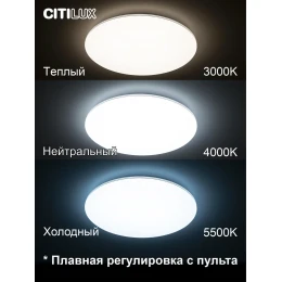 CL714900G Симпла LED Св-к с пультом
