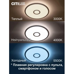 CL703A30G Старлайт Хром Смарт RGB Св-к