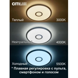 CL703A31G Старлайт Хром Мат. Смарт RGB Св-к