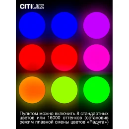 CL714330G Симпла LED Св-к с пультом