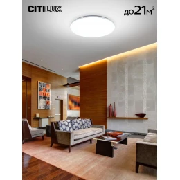 CL714680G Симпла LED Св-к с пультом