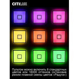 CL703AK50G Старлайт Хром Смарт RGB Св-к