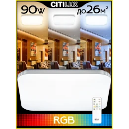 CL714K900G Симпла LED Св-к с пультом