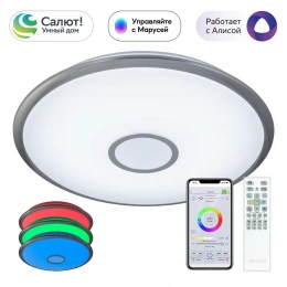CL703A81G Старлайт Хром Мат. Смарт RGB Св-к