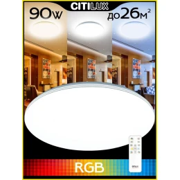 CL714900G Симпла LED Св-к с пультом