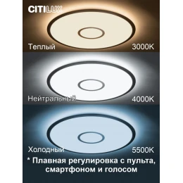 CL703A81G Старлайт Хром Мат. Смарт RGB Св-к