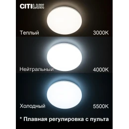 CL714330G Симпла LED Св-к с пультом