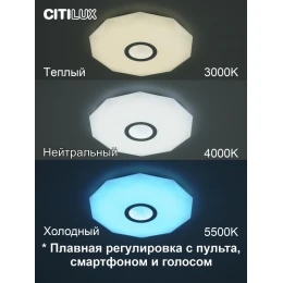 CL713A40G Диамант Хром Смарт RGB Св-к