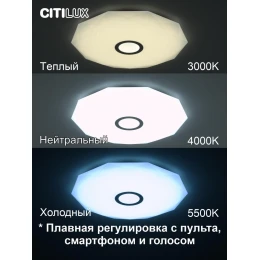 CL713A80G Диамант Хром Смарт RGB Св-к