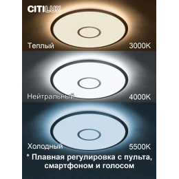 CL703A61G Старлайт Хром Мат. Смарт RGB Св-к