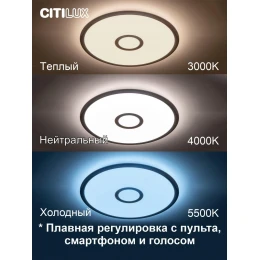 CL703A40G Старлайт Хром Смарт RGB Св-к