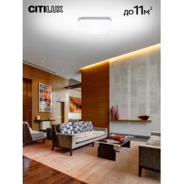 CL714K330G Симпла LED Св-к с пультом