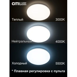 CL714480G Симпла LED Св-к с пультом