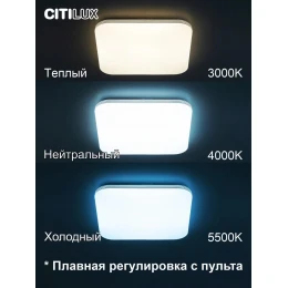 CL714K680G Симпла LED Св-к с пультом