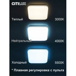 CL714K330G Симпла LED Св-к с пультом