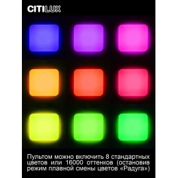 CL714K330G Симпла LED Св-к с пультом