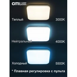 CL714K480G Симпла LED Св-к с пультом