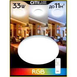 CL714330G Симпла LED Св-к с пультом