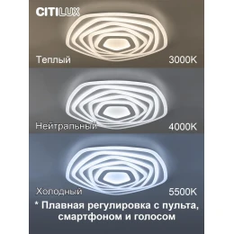 CL737A55E Триест Смарт RGB Св-к