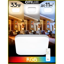 CL714K330G Симпла LED Св-к с пультом