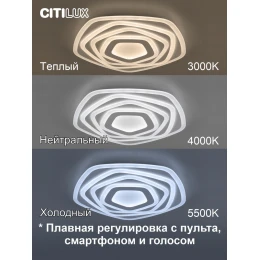 CL737A54E Триест Смарт RGB Св-к