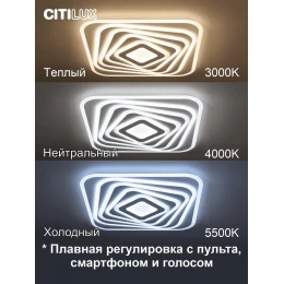 CL737A45E Триест Смарт RGB Св-к