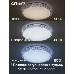 CL718A40G Альпина Смарт Св-к